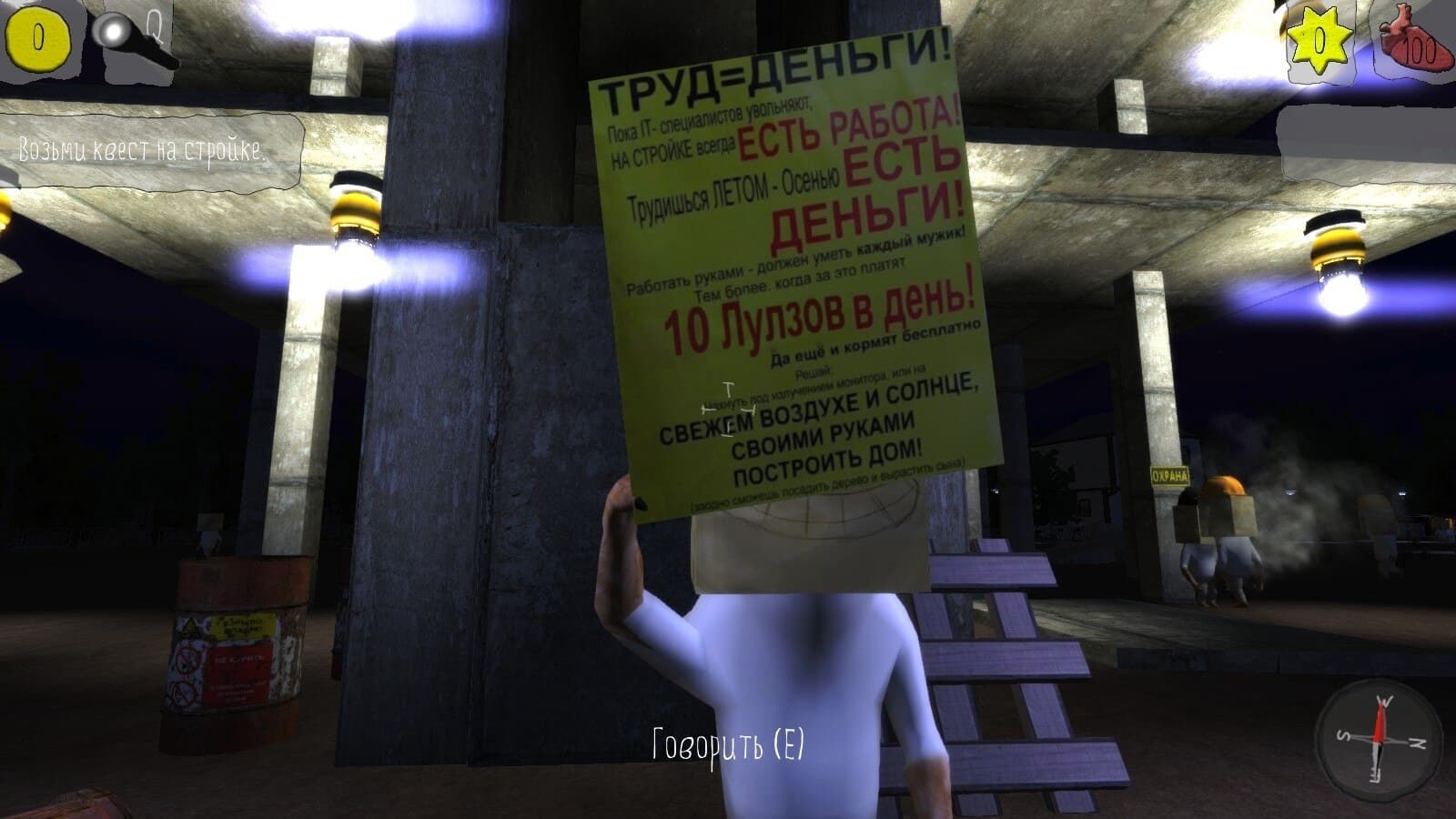 Изображение из объявления Steam