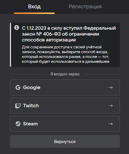Изображение из объявления Steam