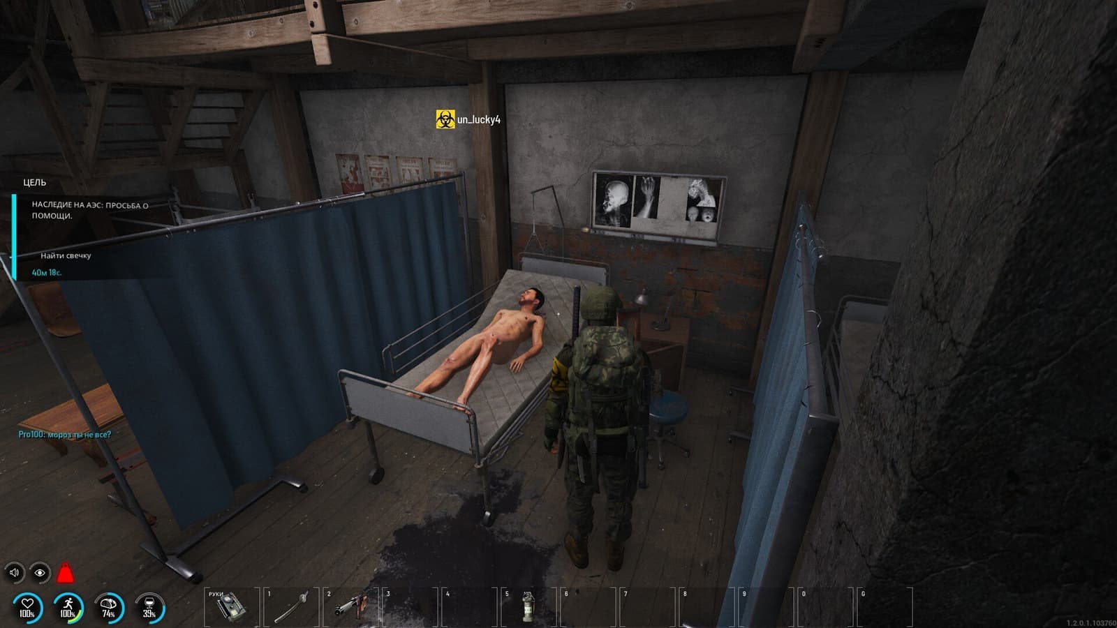 Изображение из объявления Steam