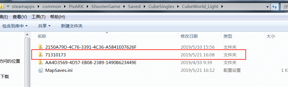 Изображение из объявления Steam
