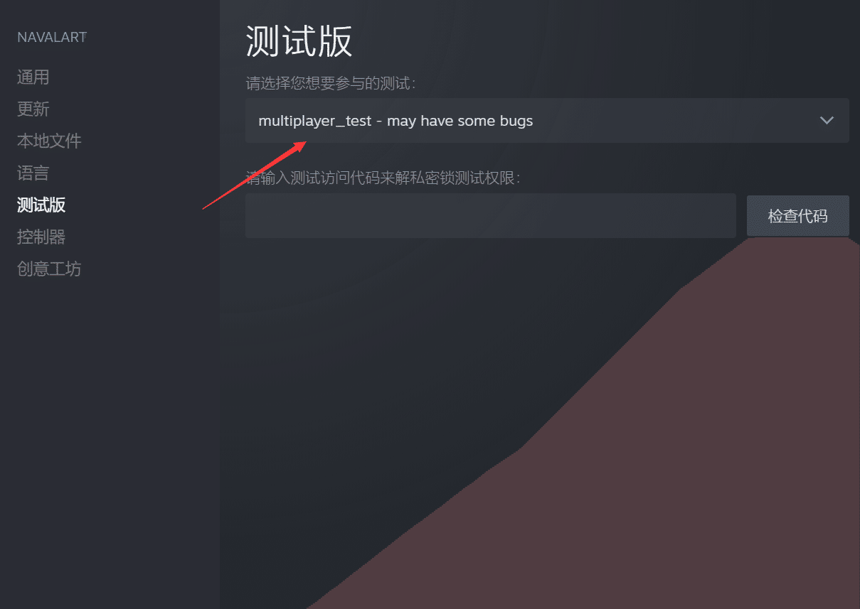 Изображение из объявления Steam
