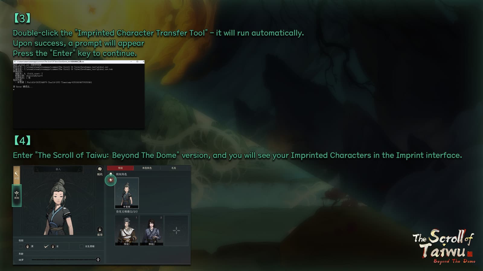 Изображение из объявления Steam