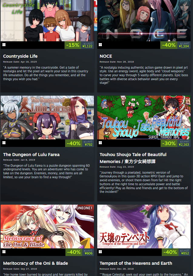 Изображение из объявления Steam