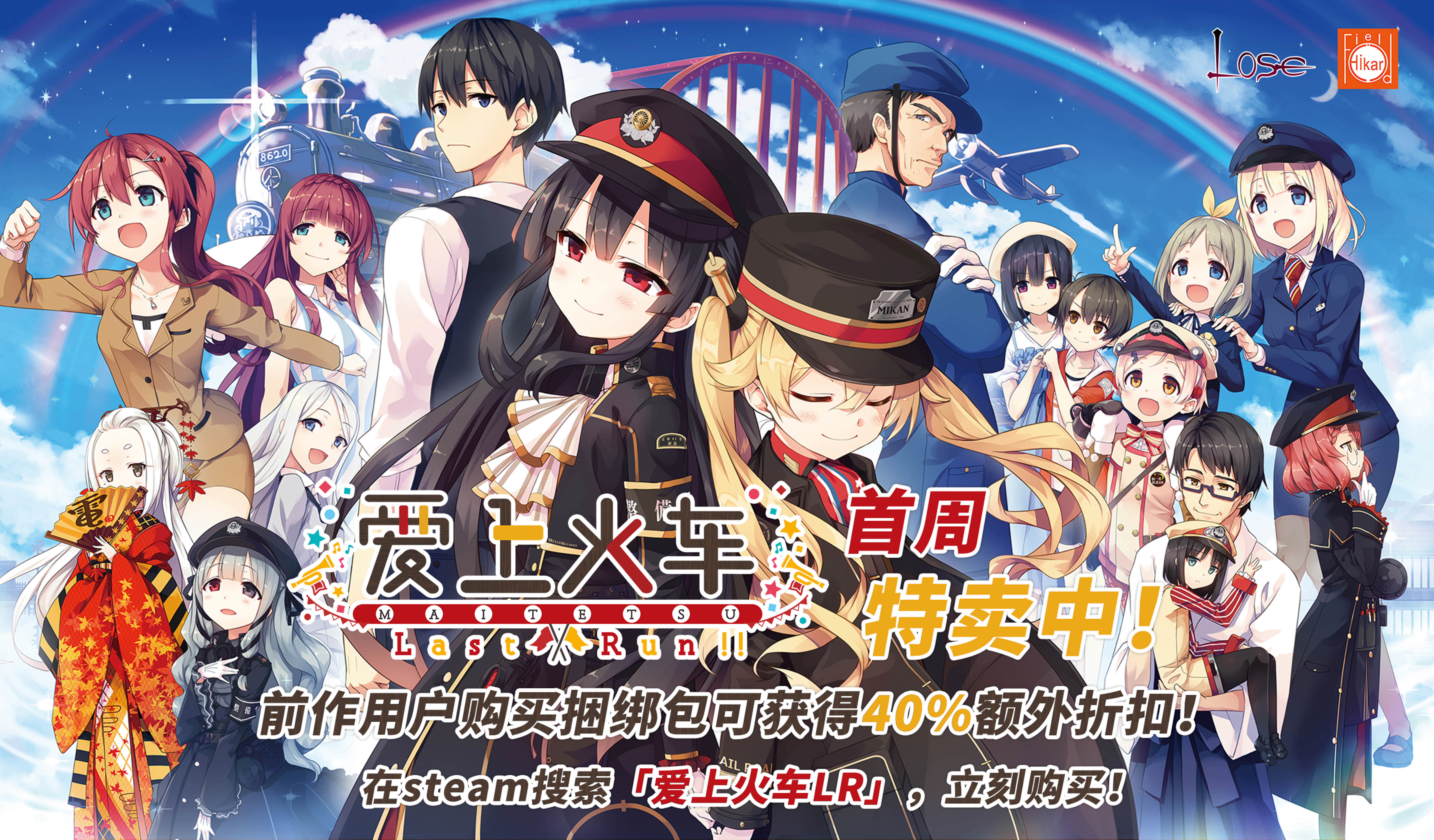 Изображение из объявления Steam