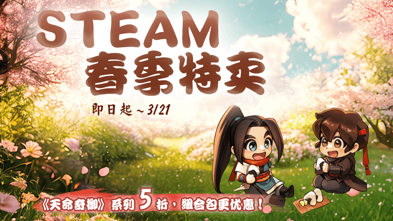 Изображение из объявления Steam