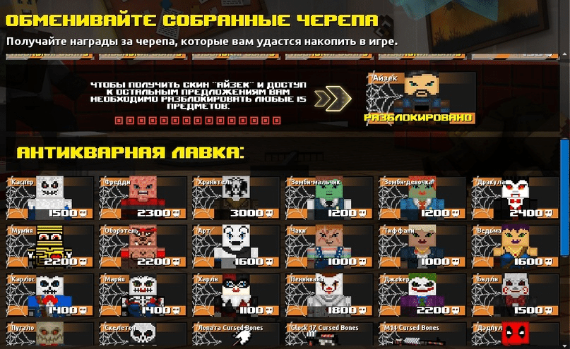 Изображение из объявления Steam