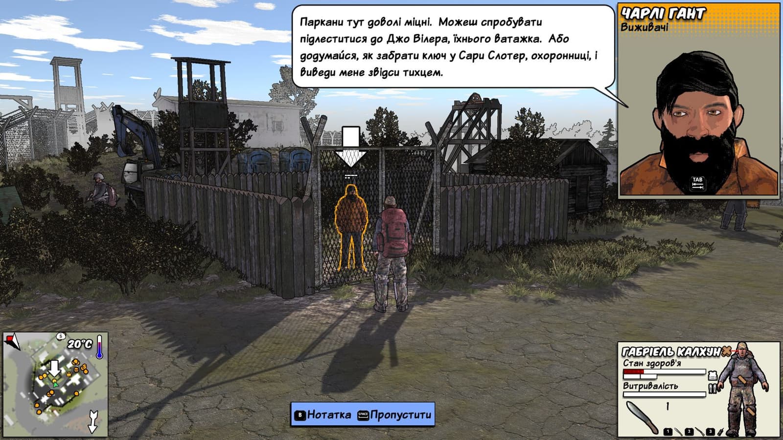 Изображение из объявления Steam
