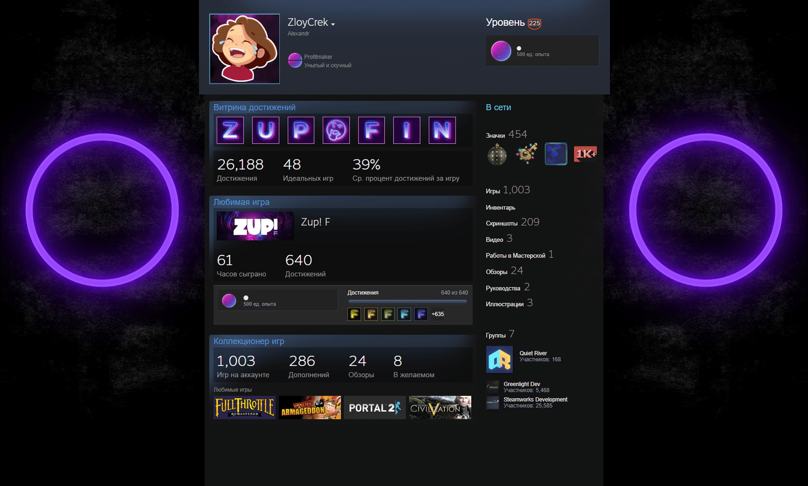 Изображение из объявления Steam