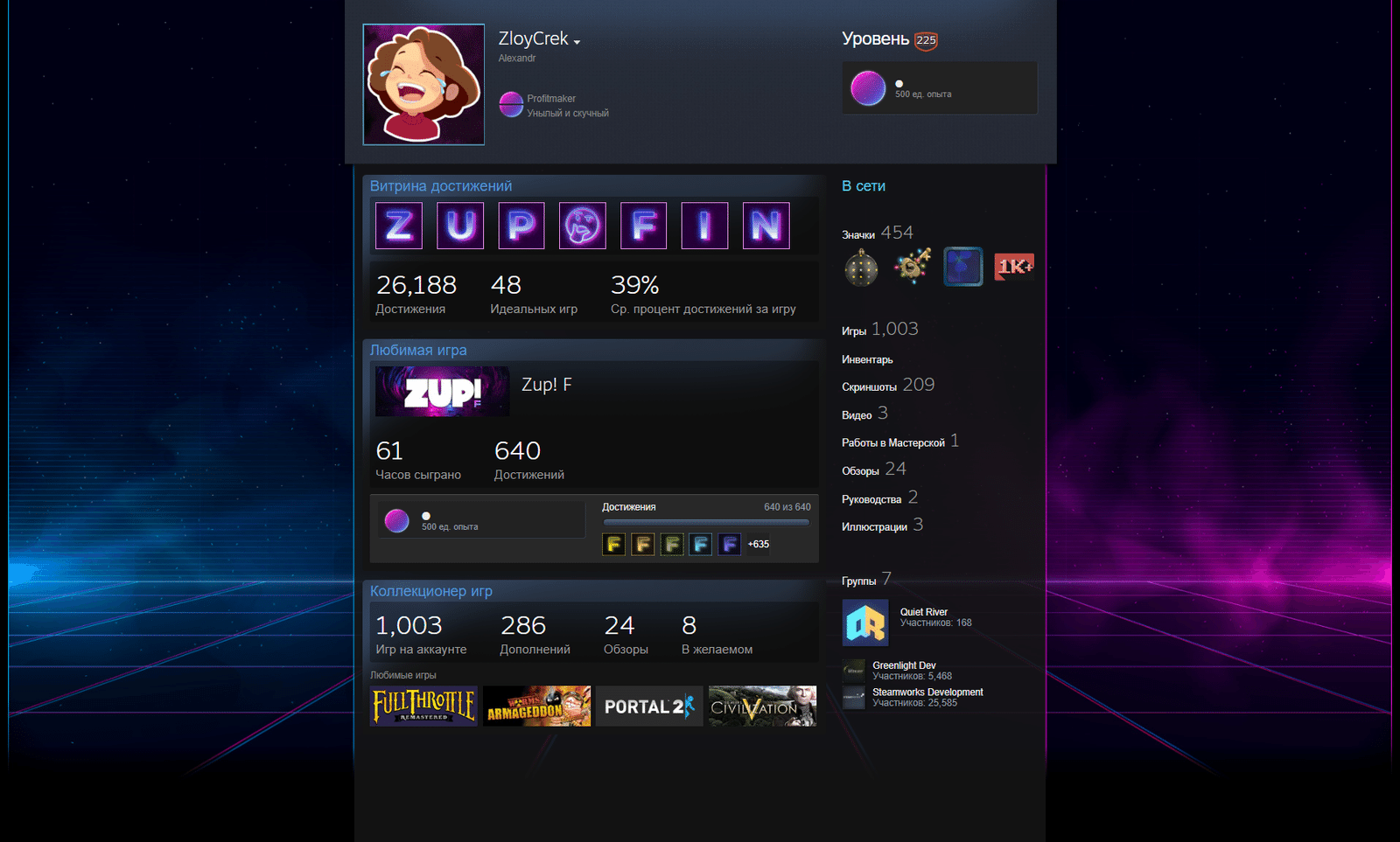 Изображение из объявления Steam
