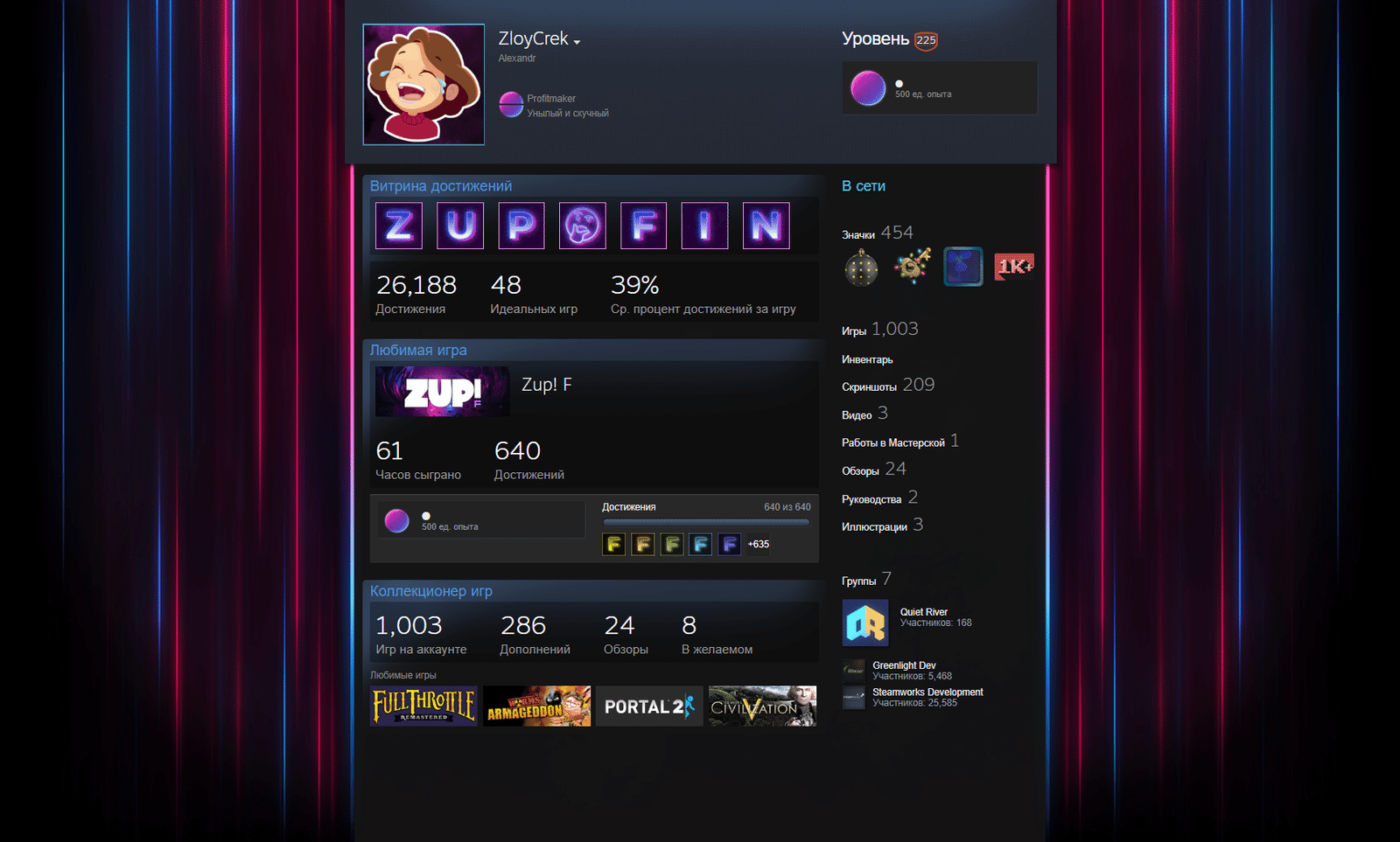 Изображение из объявления Steam