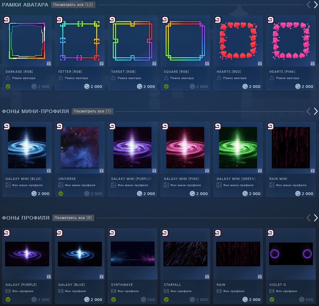 Изображение из объявления Steam