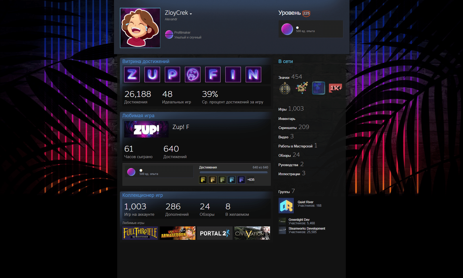 Изображение из объявления Steam