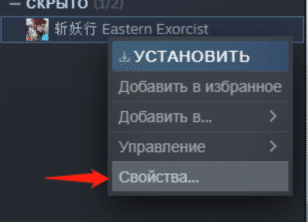 Изображение из объявления Steam
