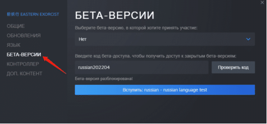 Изображение из объявления Steam