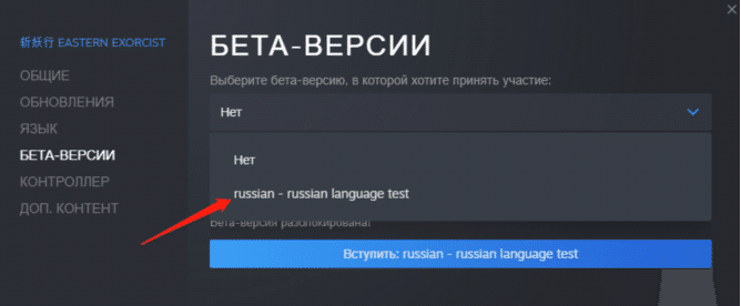 Изображение из объявления Steam
