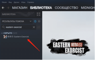 Изображение из объявления Steam