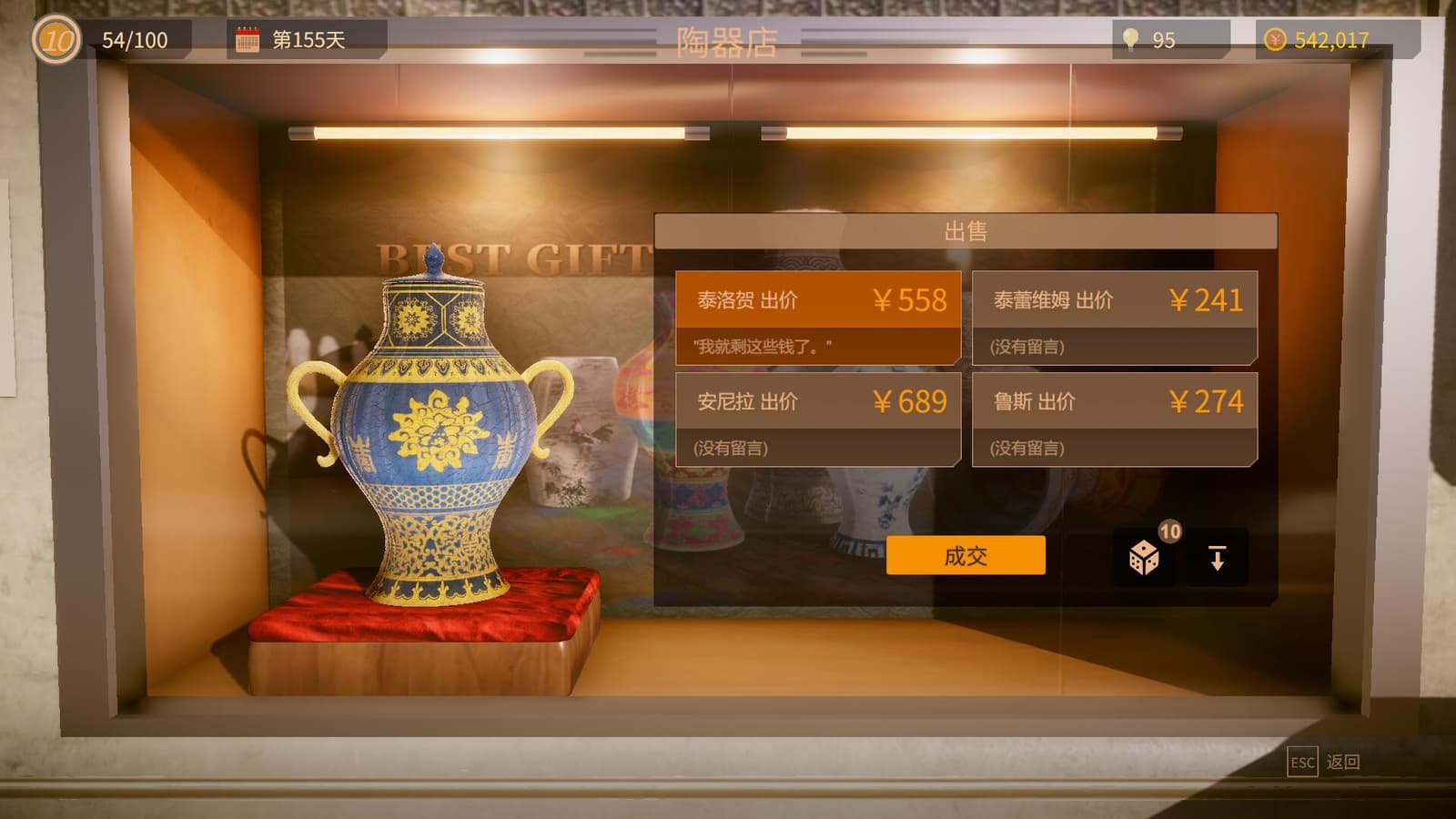 Изображение из объявления Steam