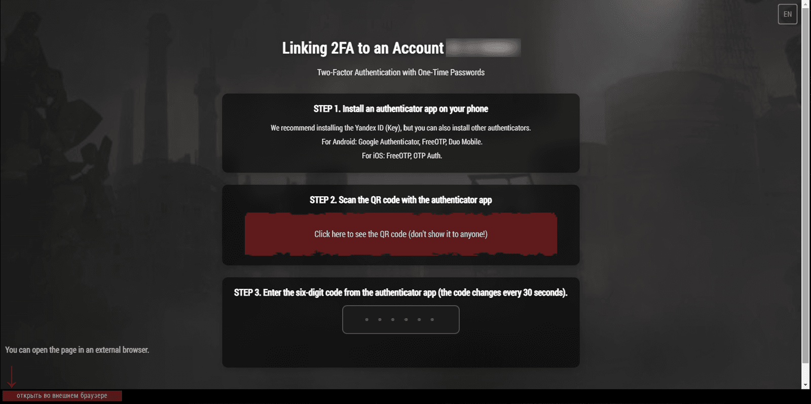 Изображение из объявления Steam