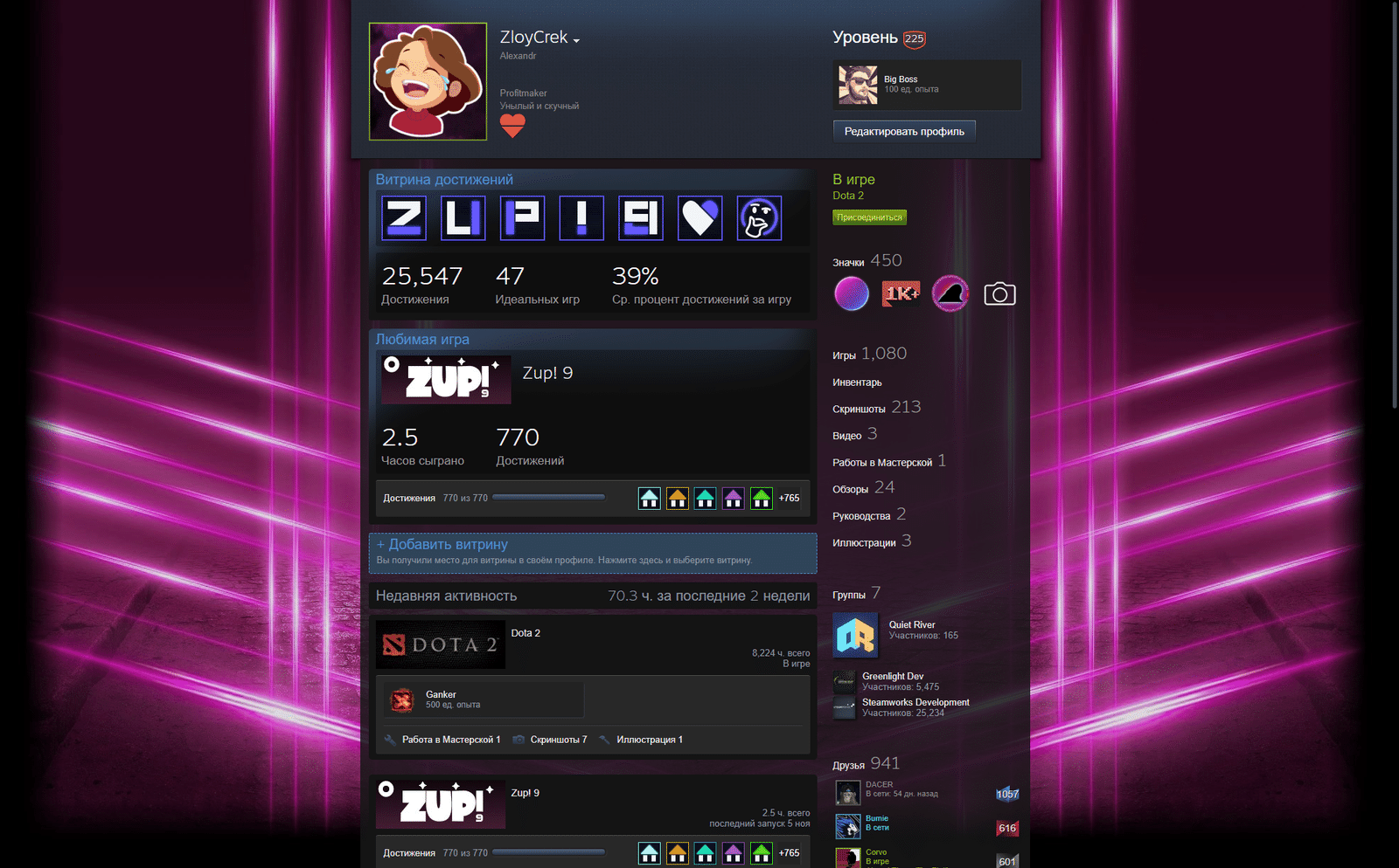 Изображение из объявления Steam