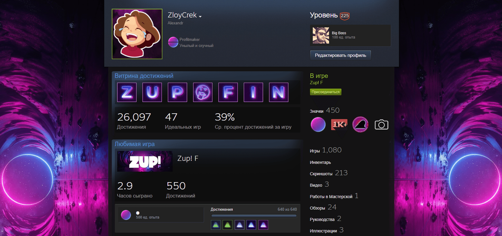 Изображение из объявления Steam