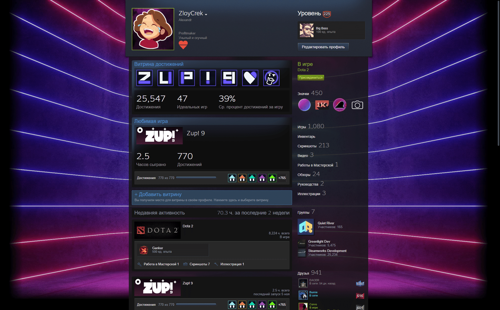 Изображение из объявления Steam