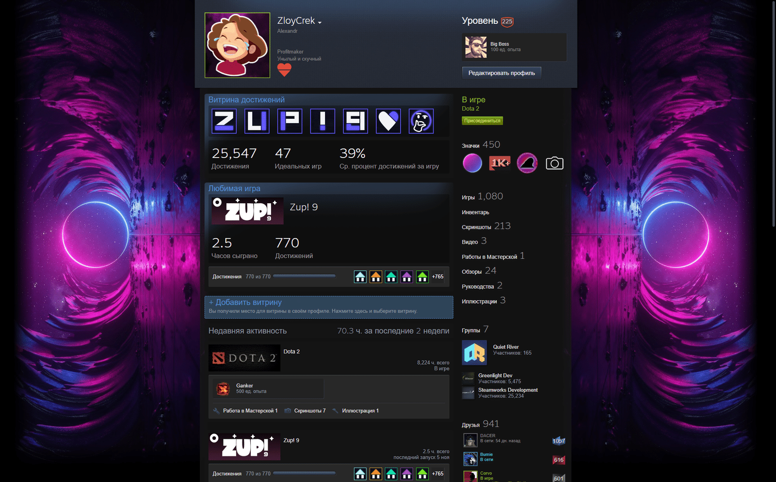 Изображение из объявления Steam