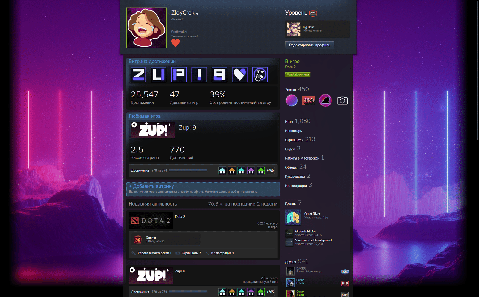 Изображение из объявления Steam