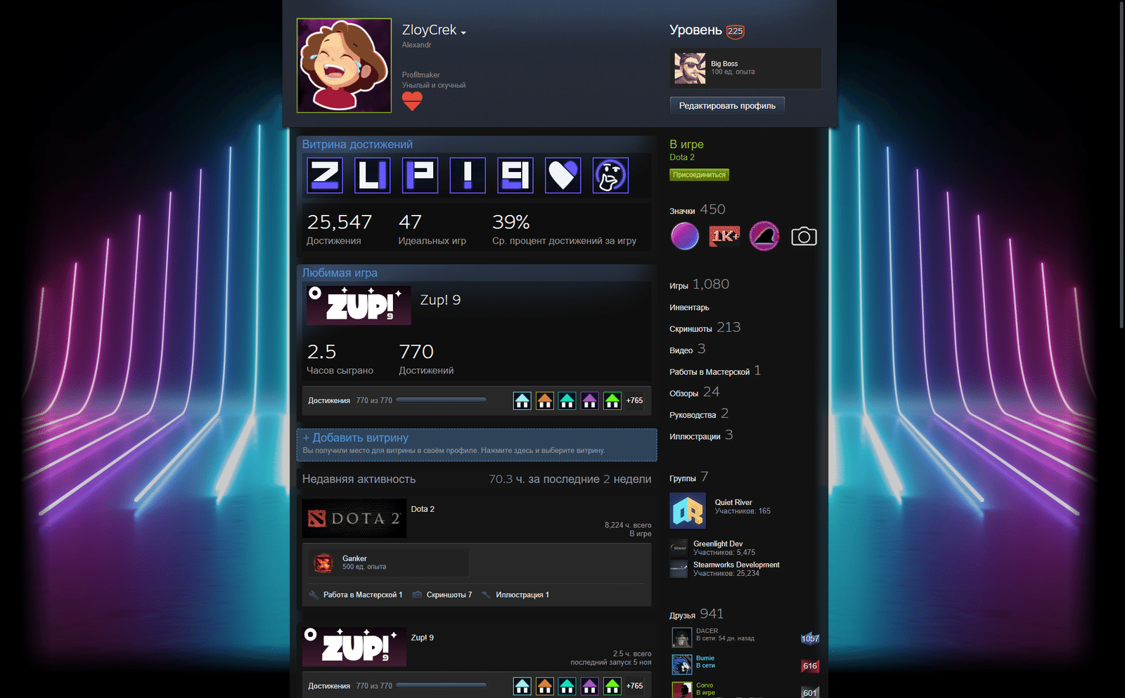 Изображение из объявления Steam