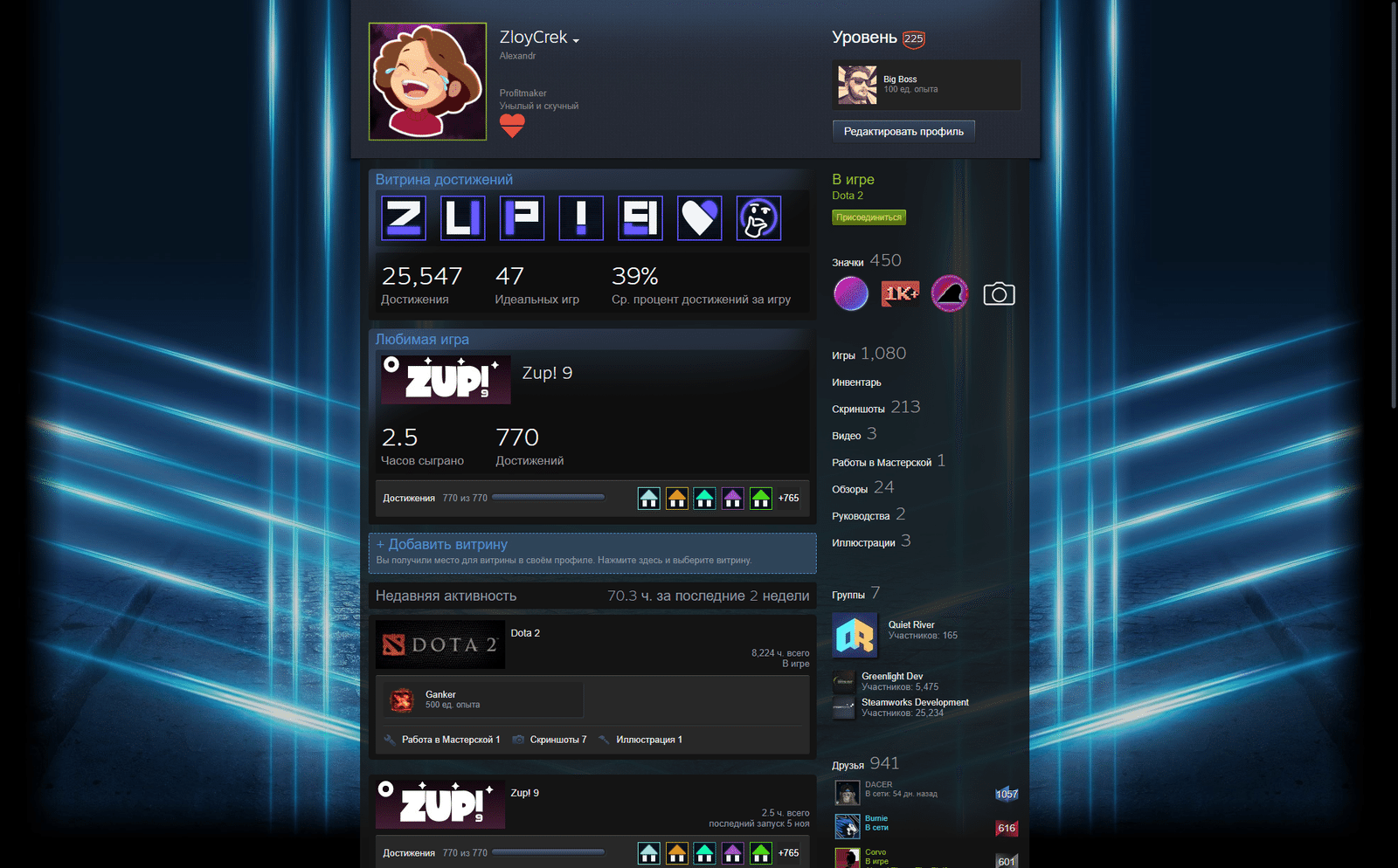 Изображение из объявления Steam