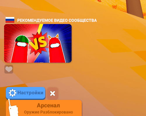 Изображение из объявления Steam
