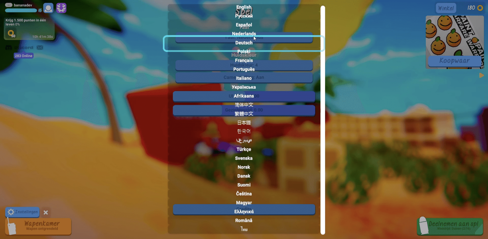 Изображение из объявления Steam
