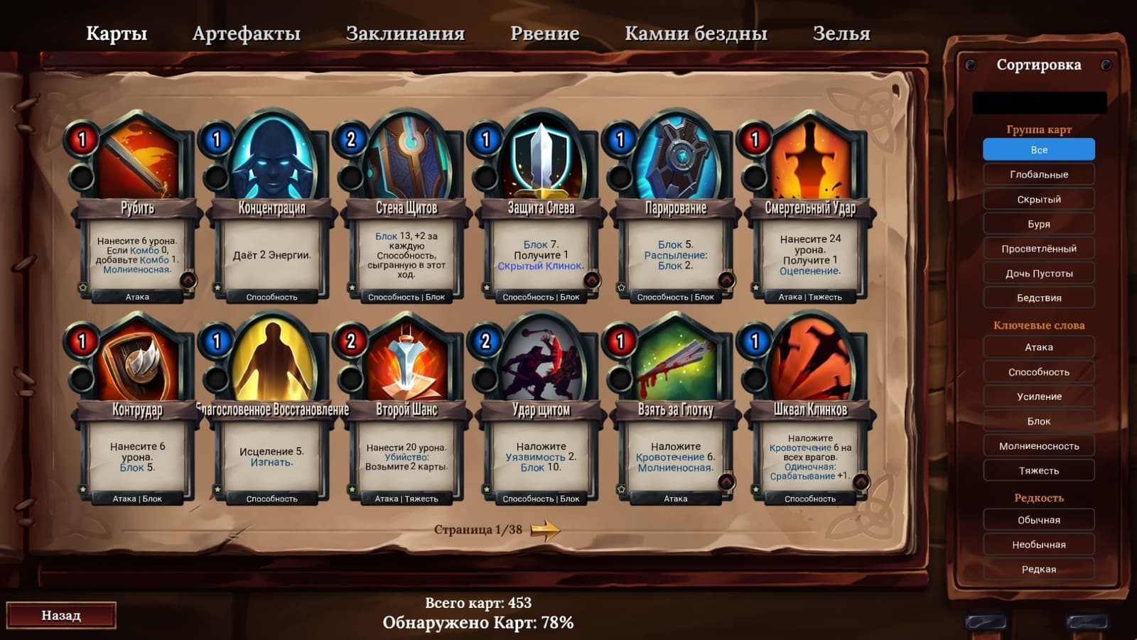 Изображение из объявления Steam
