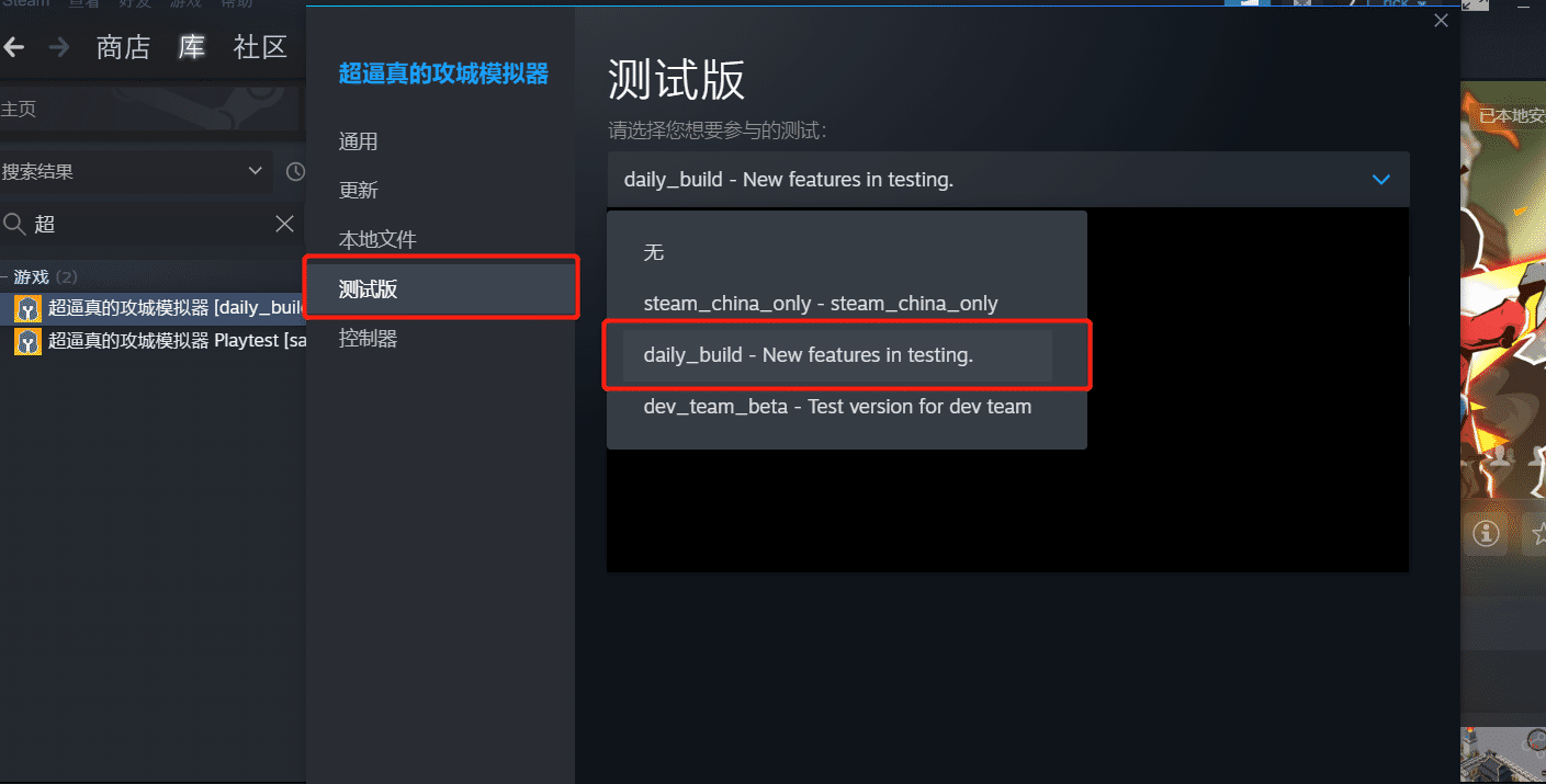 Изображение из объявления Steam