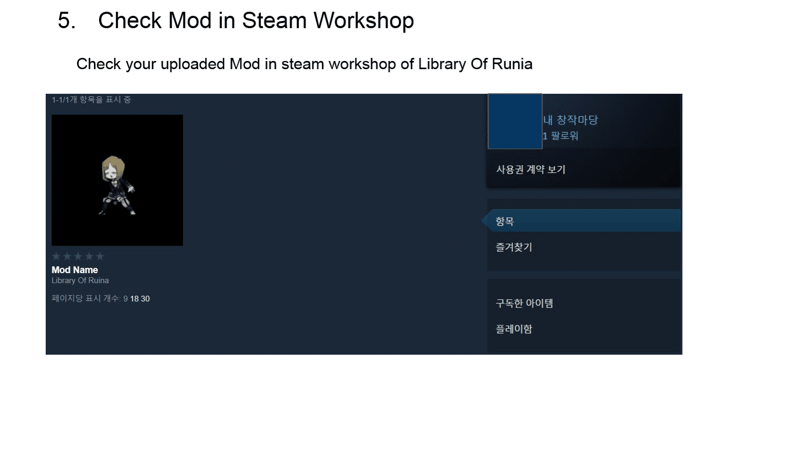 Изображение из объявления Steam