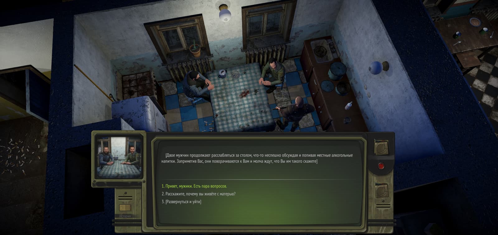 Изображение из объявления Steam