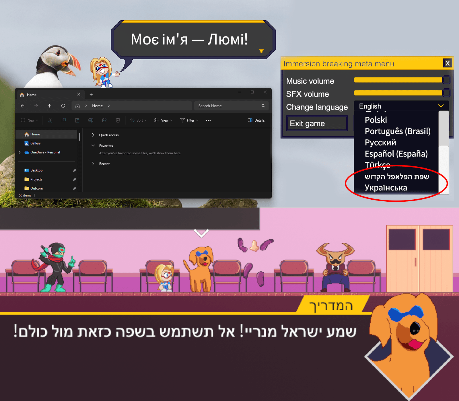 Изображение из объявления Steam