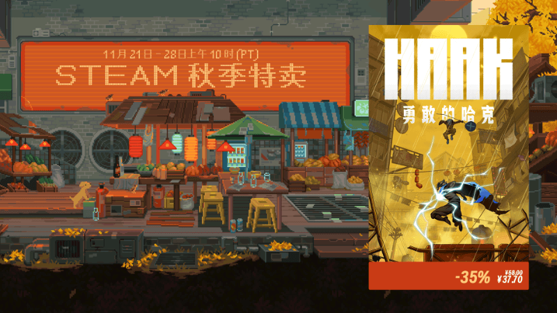 Изображение из объявления Steam