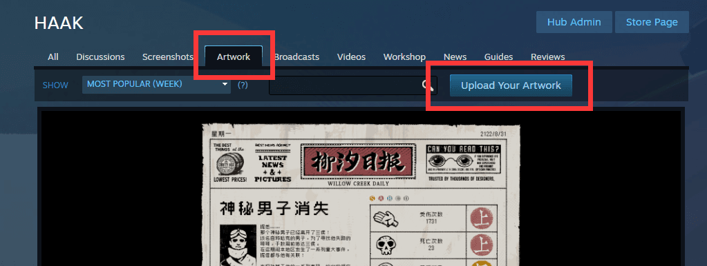 Изображение из объявления Steam