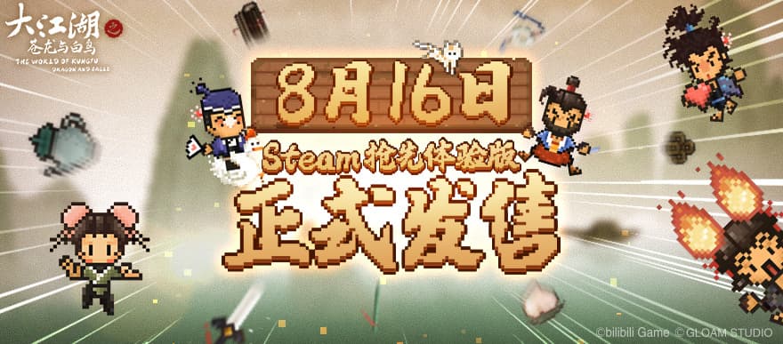 Изображение из объявления Steam
