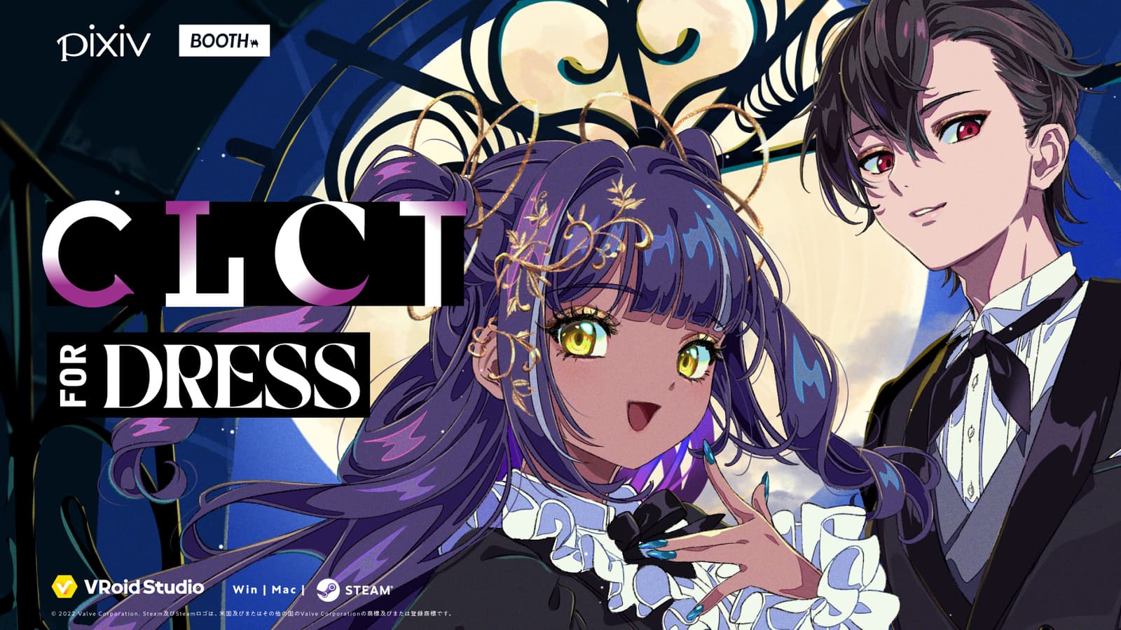 Изображение из объявления Steam