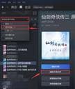 Изображение из объявления Steam