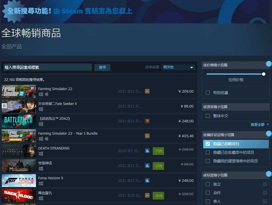 Изображение из объявления Steam