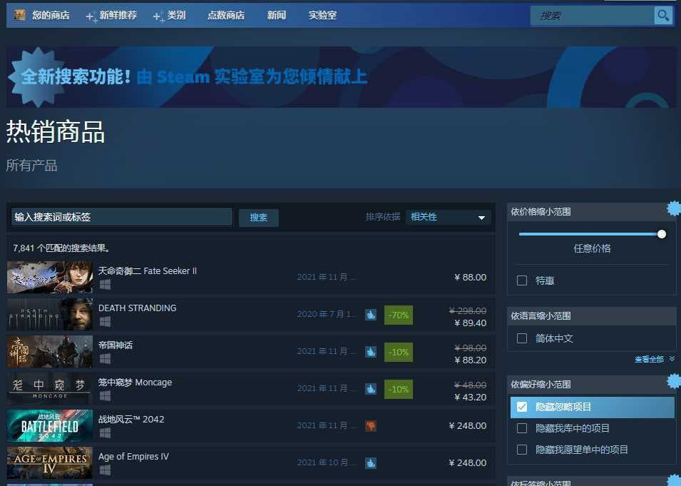Изображение из объявления Steam