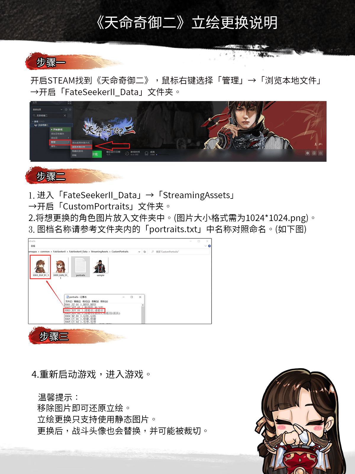 Изображение из объявления Steam
