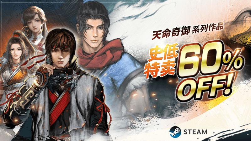 Изображение из объявления Steam