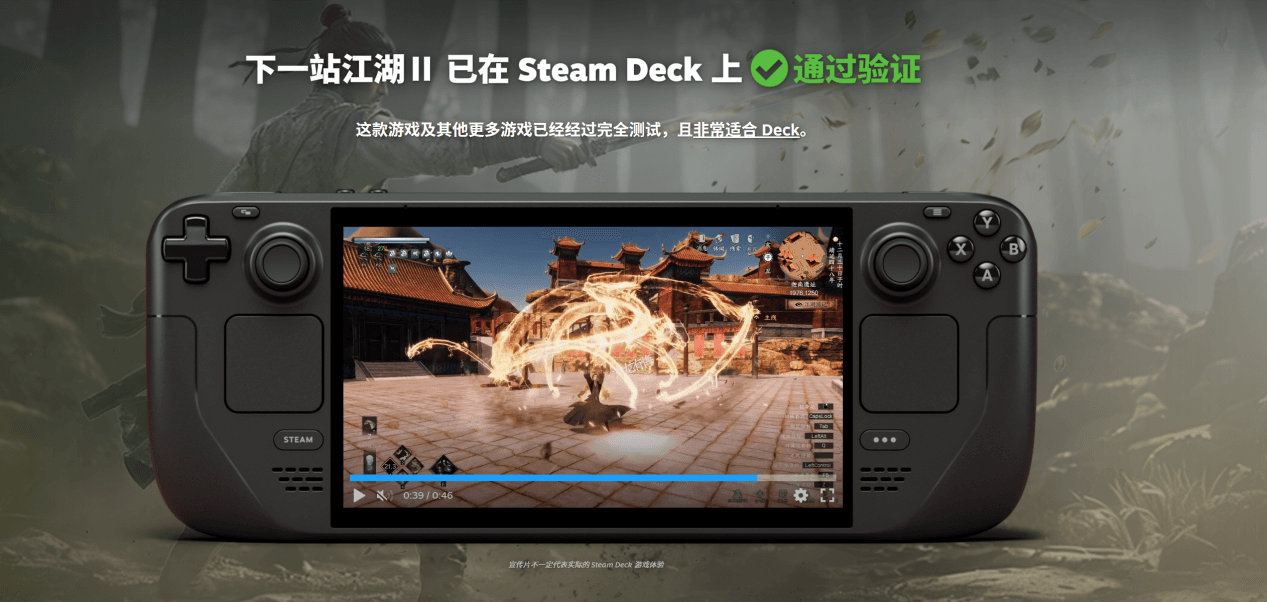 Изображение из объявления Steam