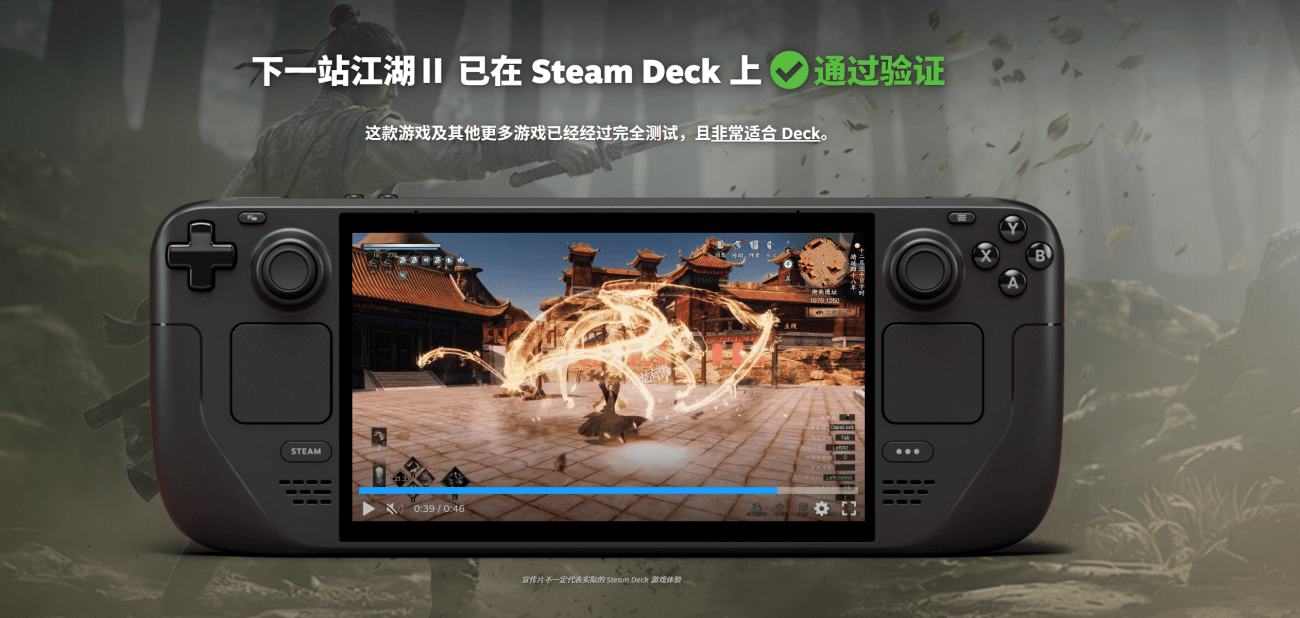 Изображение из объявления Steam