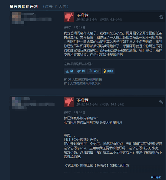 Изображение из объявления Steam