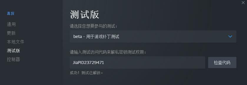 Изображение из объявления Steam