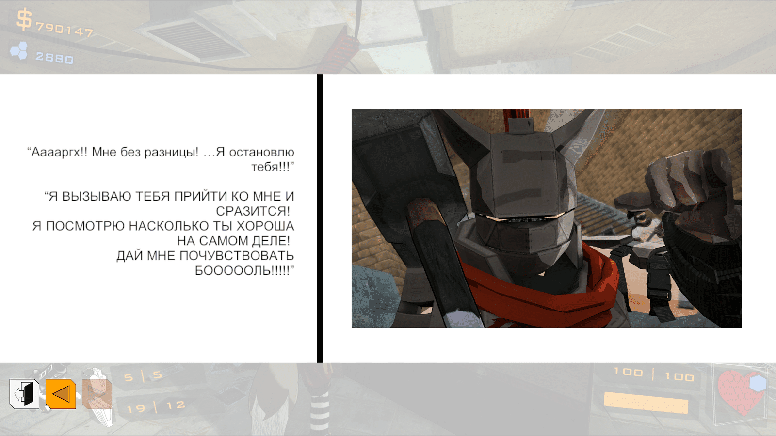 Изображение из объявления Steam